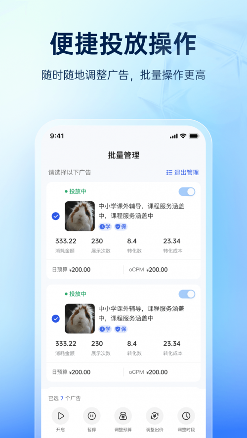 ��������app���عٷ���ͼ