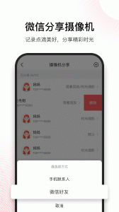 ��Ŀapp���ؽ�ͼ