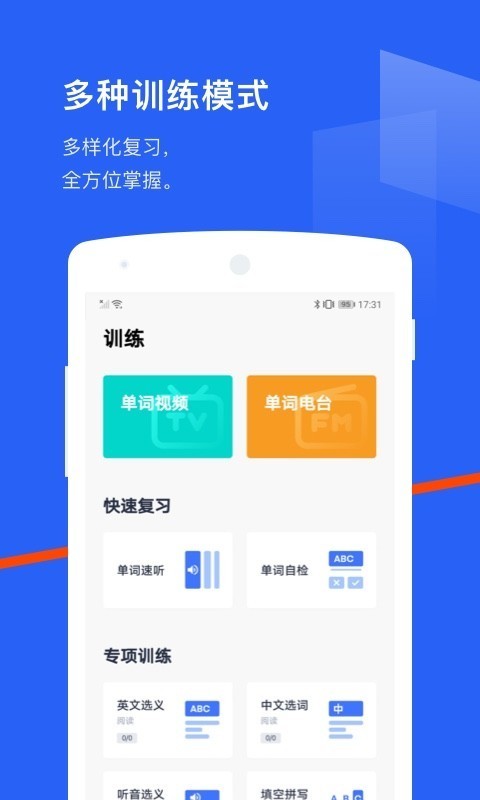 �ļ��������ٴ�նapp���ؽ�ͼ