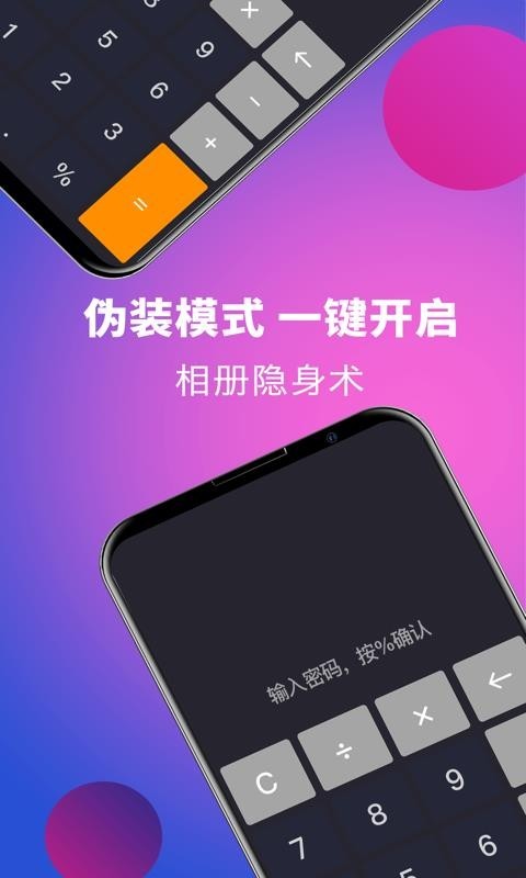 Ӧ������app������ؽ�ͼ