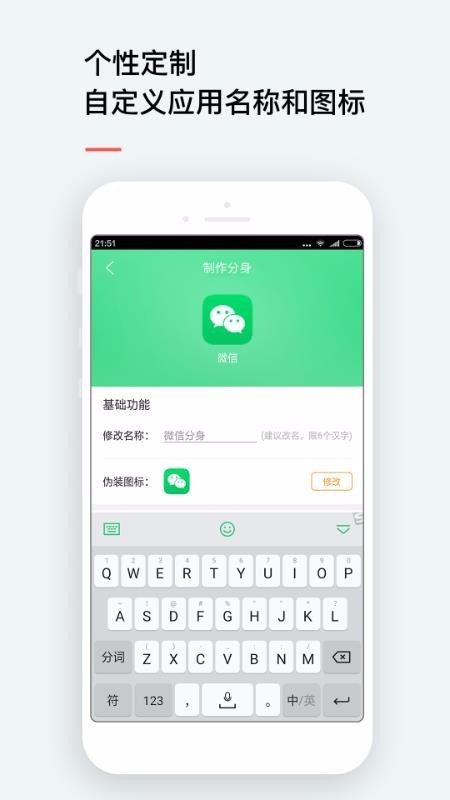 Ӧ��˫����ʦapp���ؽ�ͼ