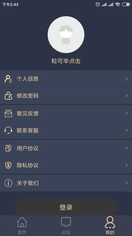 ���������app���ؽ�ͼ