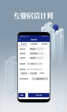 �����app������ؽ�ͼ