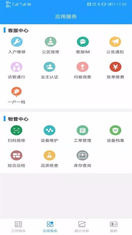 �����app�ٷ����ؽ�ͼ