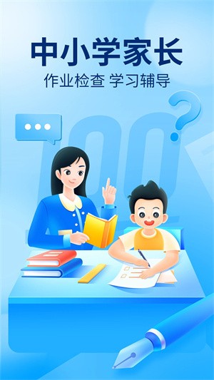 ��ҵ��app������Ѱ�װ��ͼ