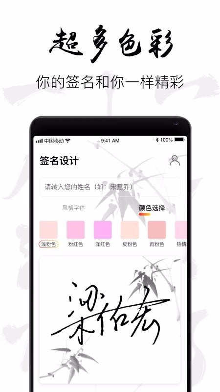 ��������app���ؽ�ͼ