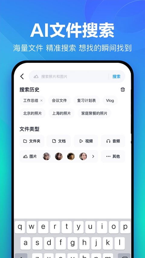�ٶ�����app���ذ�װ���°��ͼ