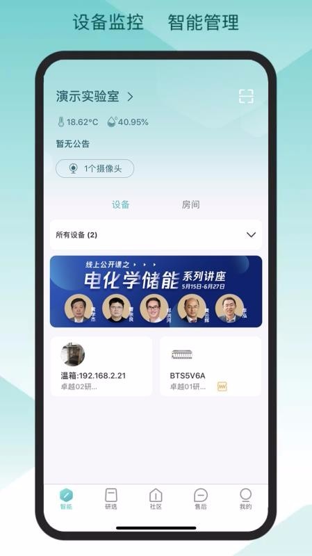 ��������app���ؽ�ͼ