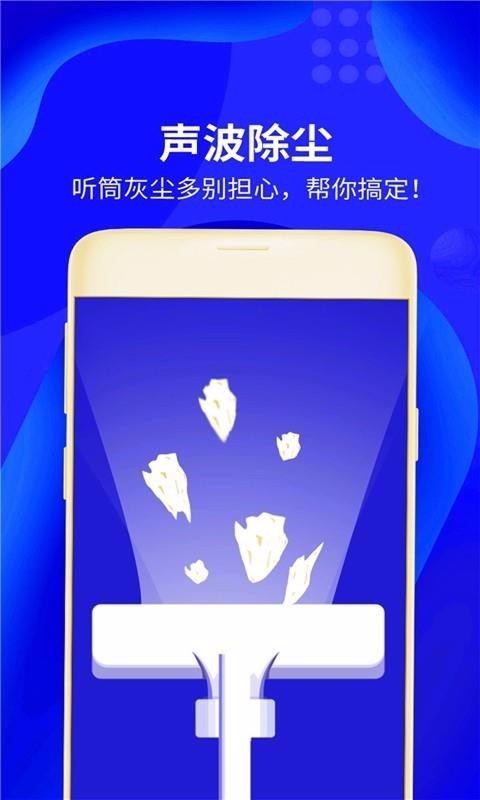 ǿ����������app���ؽ�ͼ