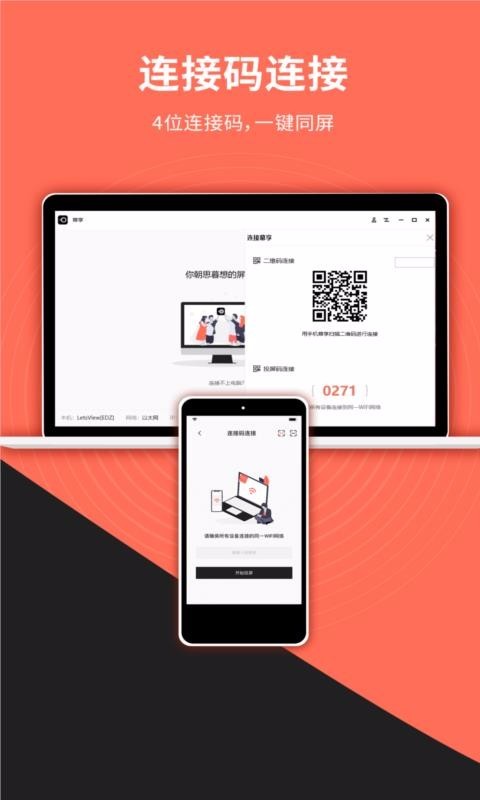 Ļ��app���عٷ���ͼ