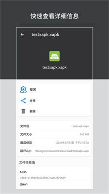 apk��װ������app���ذ�װ��ͼ