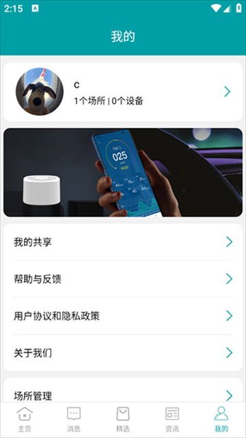 С������app���عٷ���ͼ