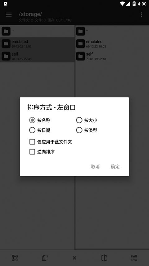 mt�������ٷ����氲װ2025��ͼ