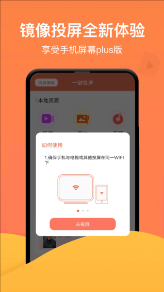 һ��Ͷ��app���ؽ�ͼ