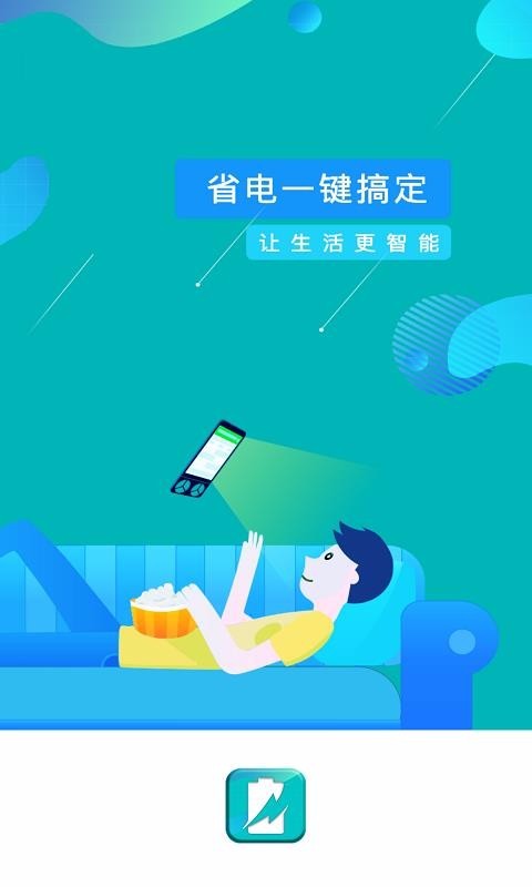һ��ʡ��ܼ�app���ؽ�ͼ