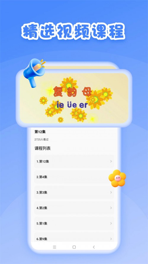 ��һ�Ծ������عٷ�app��ͼ