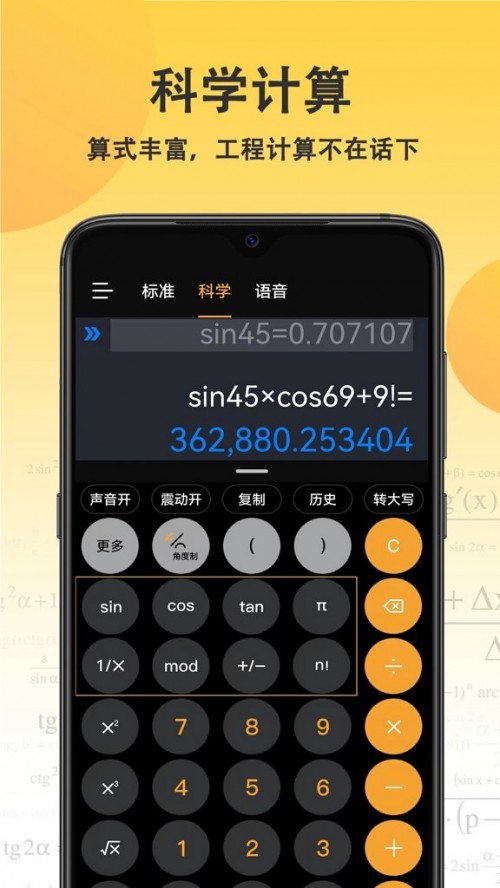 ���ּ�����app���ؽ�ͼ