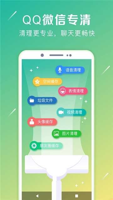 ǿ��ж��app���ؽ�ͼ
