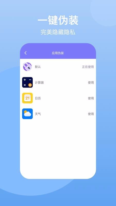 ���ؿռ�app���ؽ�ͼ