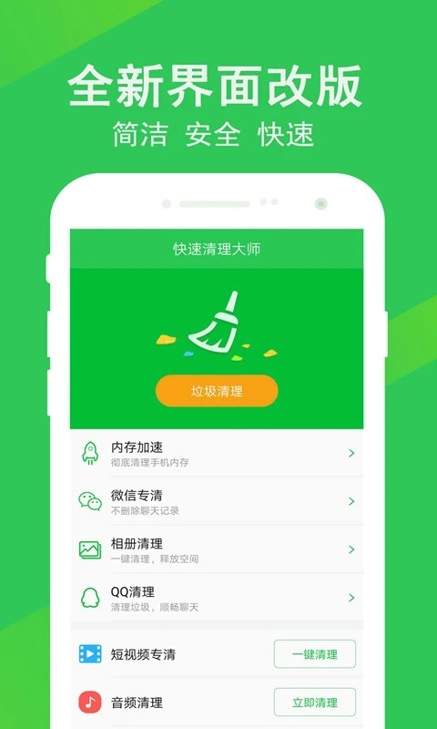 ����������ʦapp���ذ�װ��ͼ