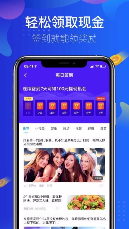 ����������ʦapp���ؽ�ͼ