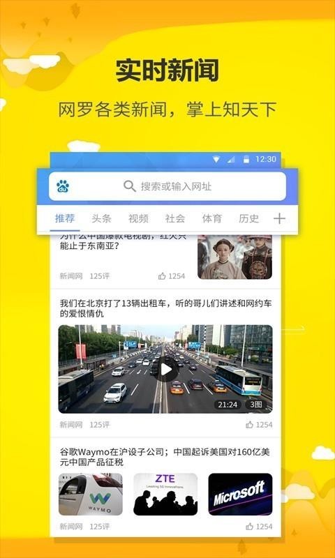 uWeb��΢������ٷ����ؽ�ͼ