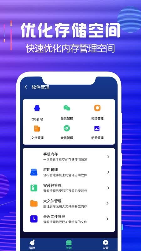 �ڴ�������ʦapp���ذ�װ��ͼ