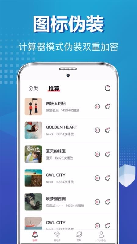 ˽����Ƭ���չ�app���ؽ�ͼ