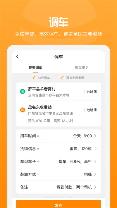 ׷����app���ؽ�ͼ