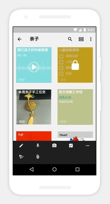Notebookapp���ؽ�ͼ