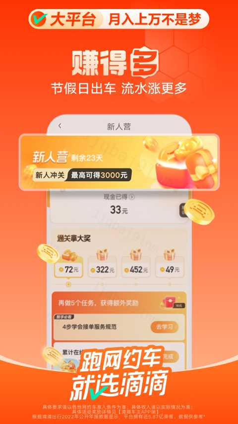 �εγ���app�ٷ��������°��ͼ