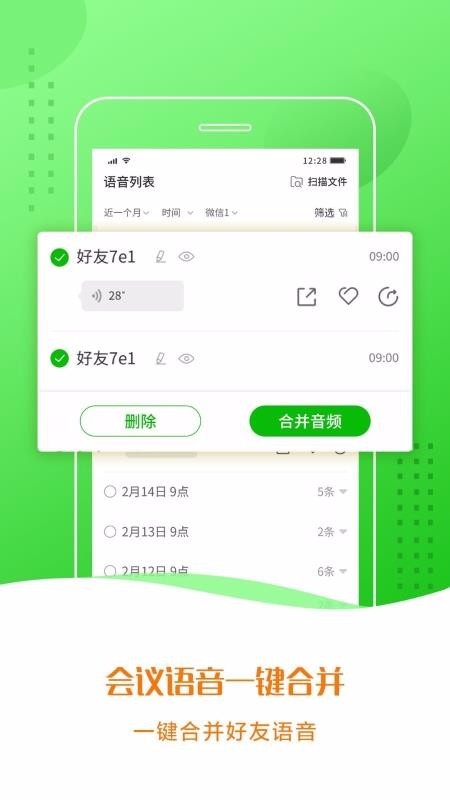 ��������app���ؽ�ͼ