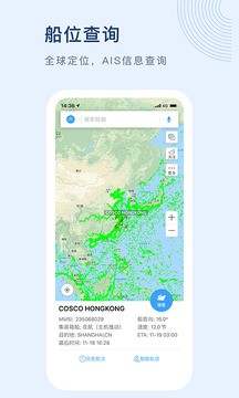 ��Ѷ��app���ؽ�ͼ