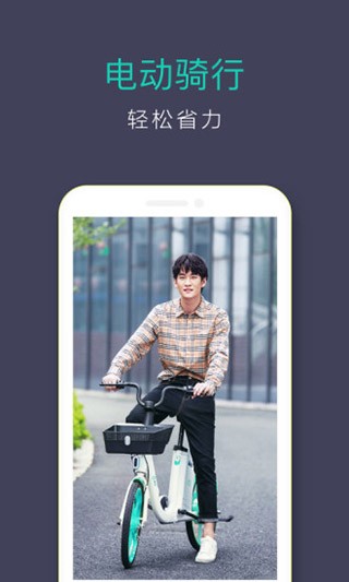 �ε����app��׿�����ؽ�ͼ