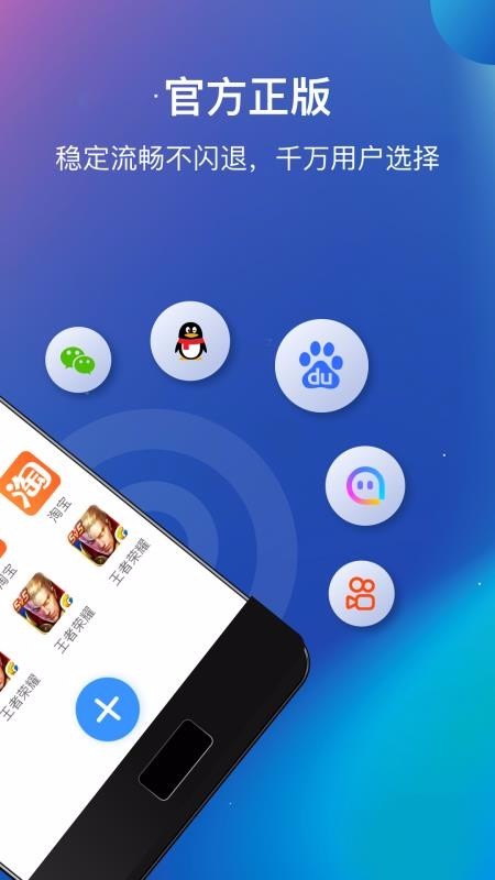         �࿪������Ѱ�app������һ��ǳ�ʵ�õ��ֻ��࿪���֣��ܹ������û����ֻ��ϵĸ���Ӧ�ý��ж࿪��������Ƽ�����ˣ�����Ҳ�Ƿǳ��ļ򵥣�ֻ��Ҫѡ����Ҫ������Ӧ�ã������ͻ�Ϊ���Զ���ͼ