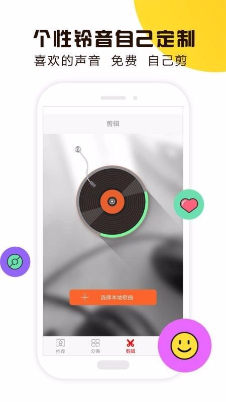 ��Ƶ����app���ؽ�ͼ