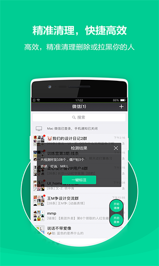 ��۴�ʦapp���ؽ�ͼ