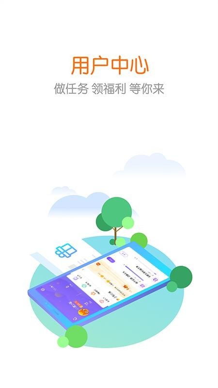 ��������app���ع�����ͼ