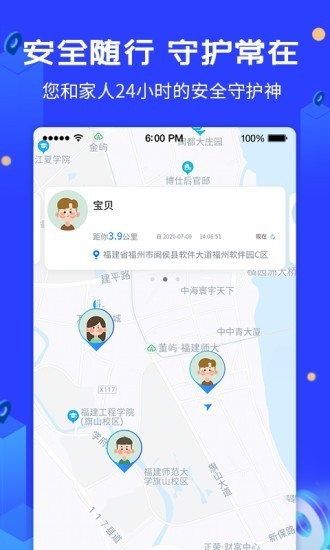 ������ػ���app���ؽ�ͼ