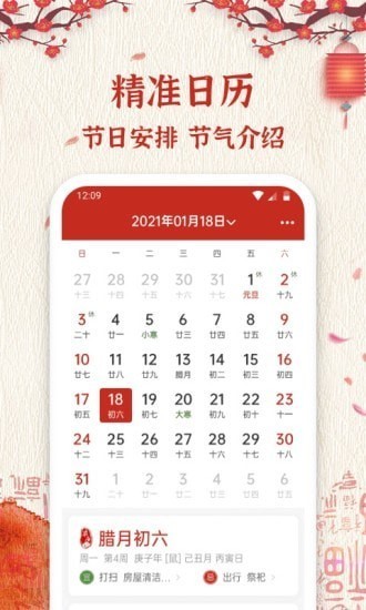 ����������app���ؽ�ͼ