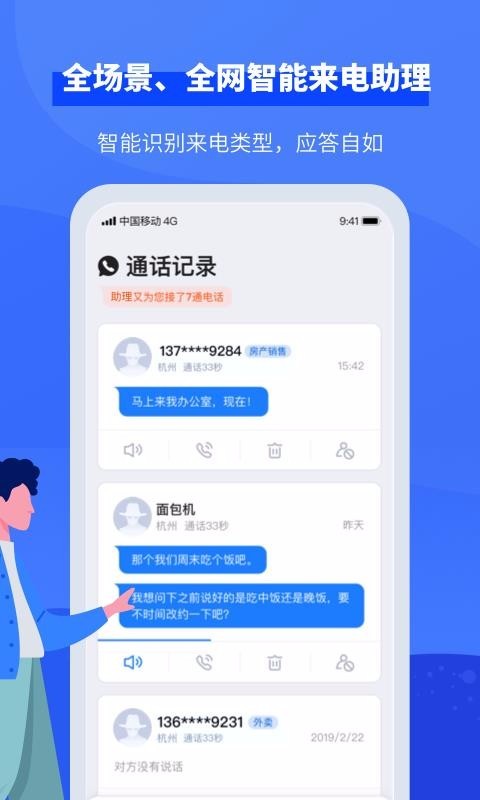 ������app�ٷ����ؽ�ͼ
