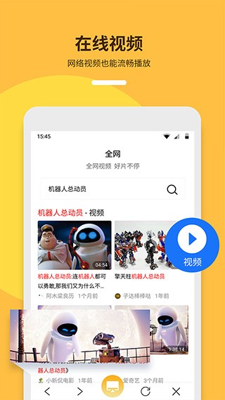 �ֻ�Ͷ������app���ؽ�ͼ