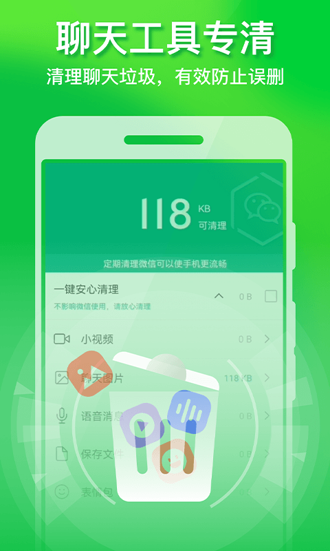 �����Ż��ܼ�app���ؽ�ͼ