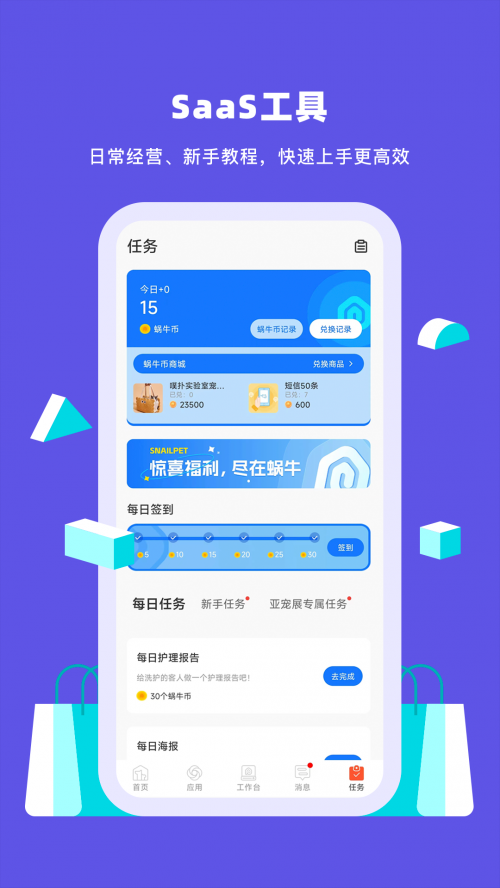 ��ţС��app���ؽ�ͼ