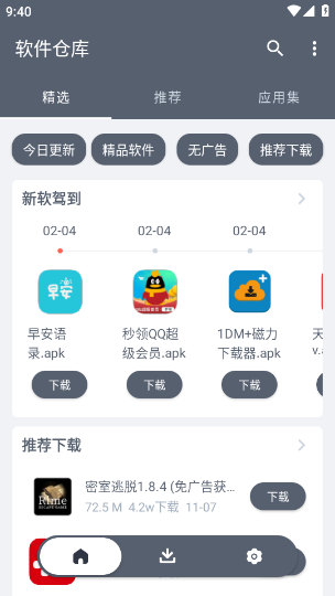 �����ֿ����°汾���ؽ�ͼ