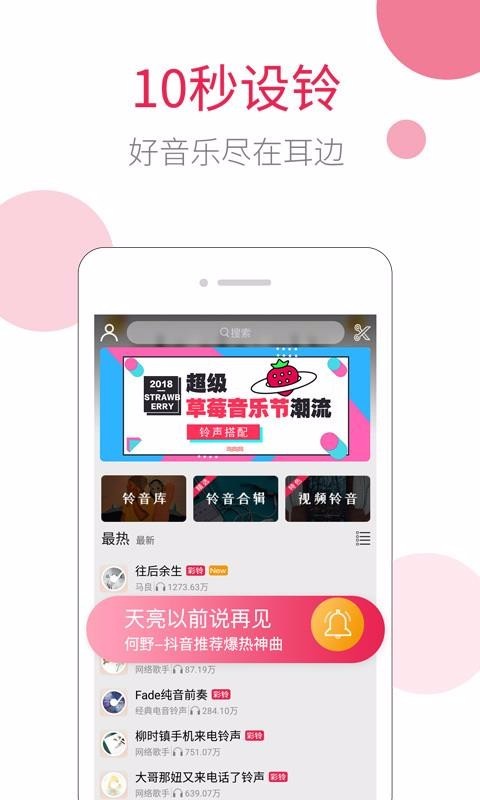 ��ݮ����app���ؽ�ͼ