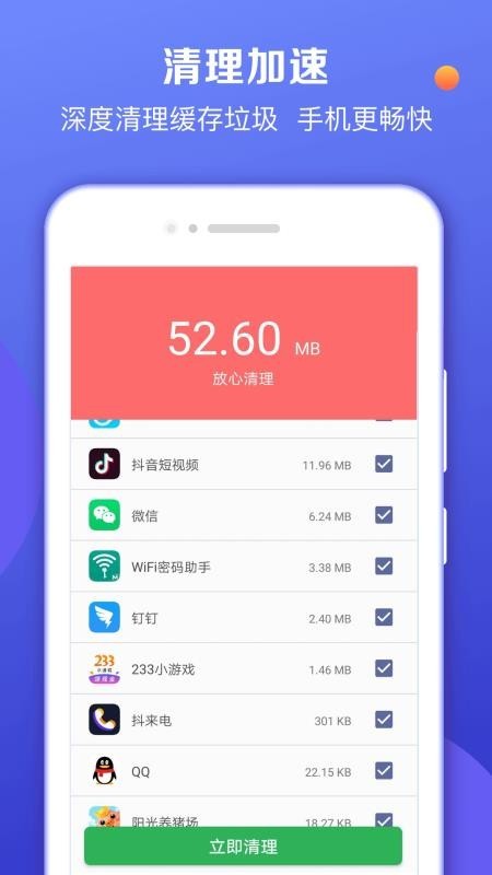 ����������ʦapp���ذ�װ��ͼ