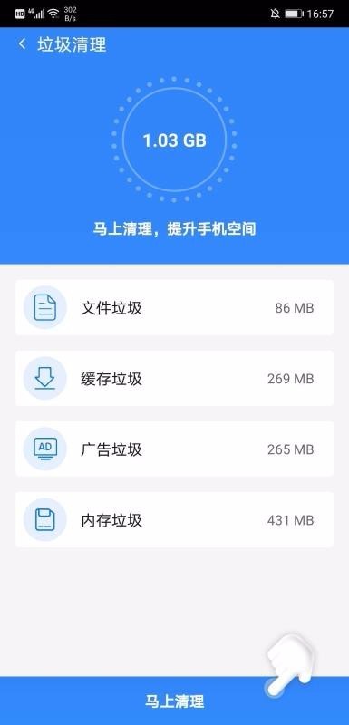 �����Ż�����app���ؽ�ͼ