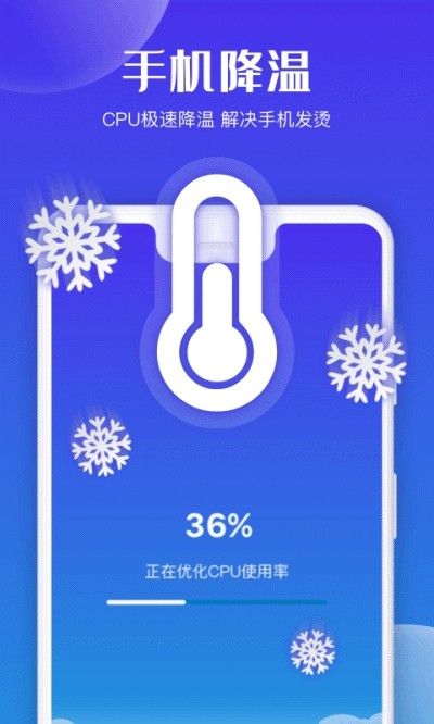�����������app���ؽ�ͼ