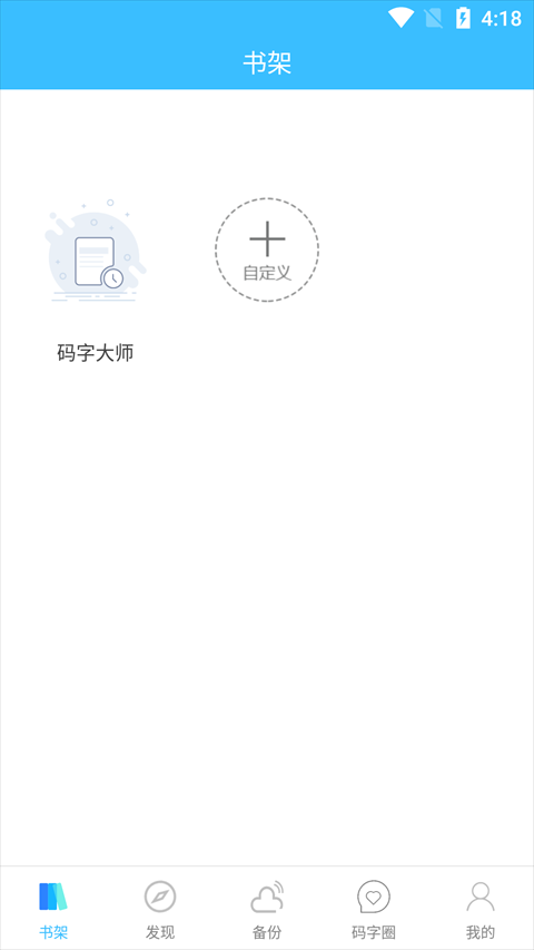 ���ִ�ʦapp���ؽ�ͼ